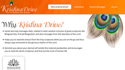 Krishna Drive